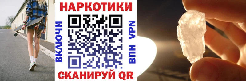 Купить наркотики цена Куровское Амфетамин  Бошки Шишки  МЕФ  ГАШИШ 