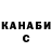 ГАШ убойный Andrii Yefimov