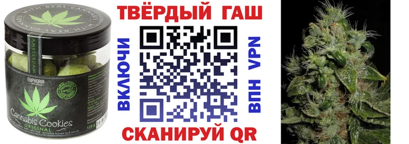 Печенье с ТГК марихуана  Куровское 