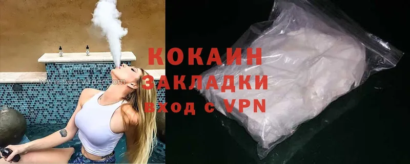 mega маркетплейс  darknet состав  COCAIN FishScale  как найти наркотики  Куровское 