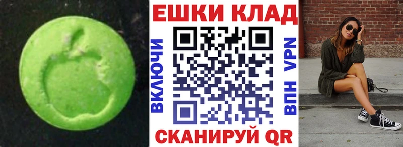 Ecstasy 300 mg блэк спрут как войти Куровское