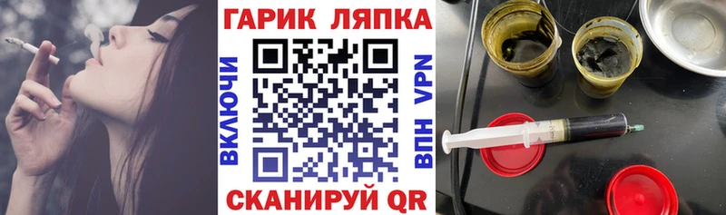 кракен ТОР  Куровское  ГАШИШ VHQ 