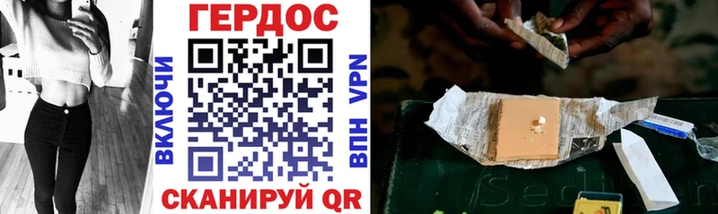 ГЕРОИН Heroin  Куровское 