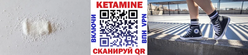 hydra tor Куровское КЕТАМИН VHQ