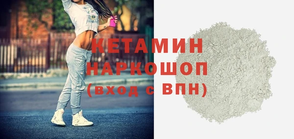 героин Нефтекумск