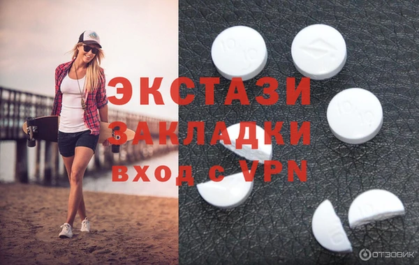 спиды Новодвинск