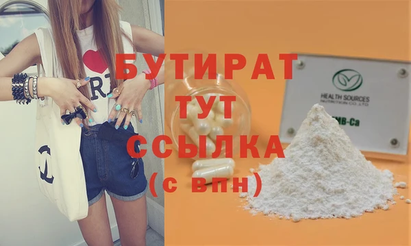 гашишное масло Новокубанск