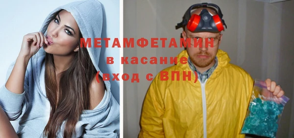 jwh Нефтегорск