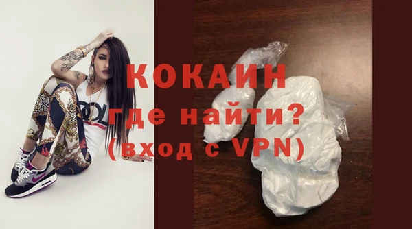 гашишное масло Новокубанск