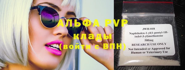 jwh Нефтегорск