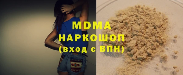 а пвп мука Новозыбков