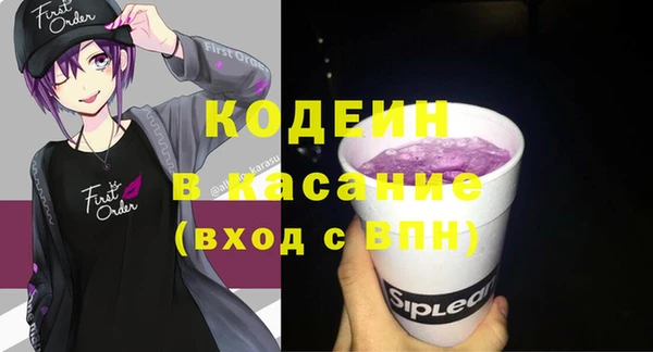 а пвп мука Новозыбков