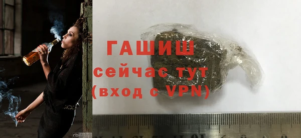 jwh Нефтегорск