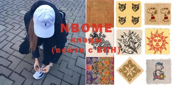 марки nbome Нея