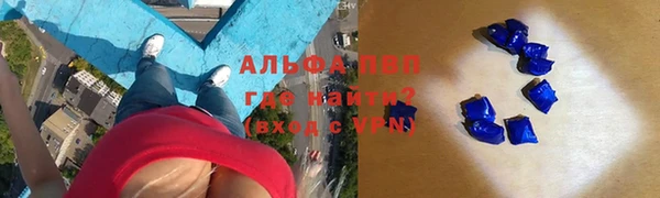 а пвп мука Новозыбков