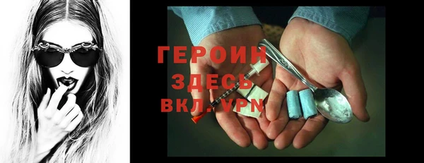 героин Нефтекумск