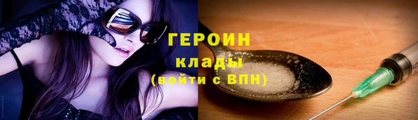 гашишное масло Новокубанск