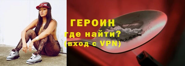 jwh Нефтегорск