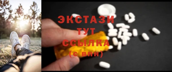 гашишное масло Новокубанск