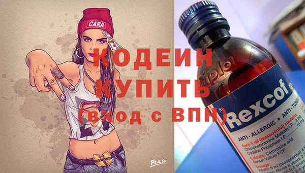 героин Нефтекумск