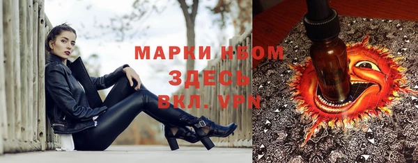 а пвп мука Новозыбков