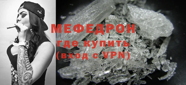 а пвп мука Новозыбков