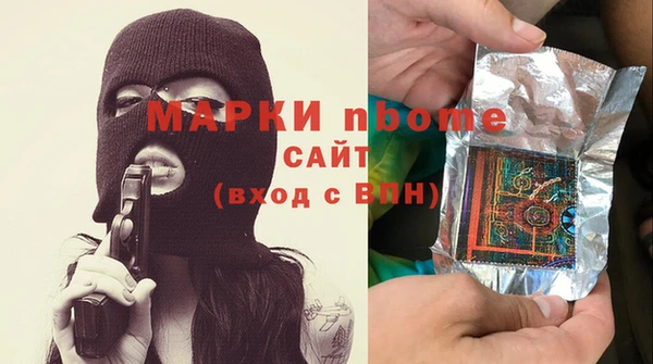 марки nbome Нея