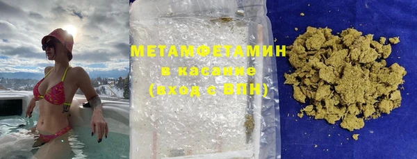 героин Нефтекумск