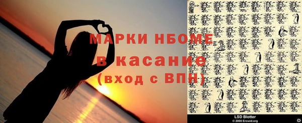 спиды Новодвинск