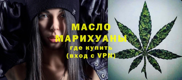 гашишное масло Новокубанск