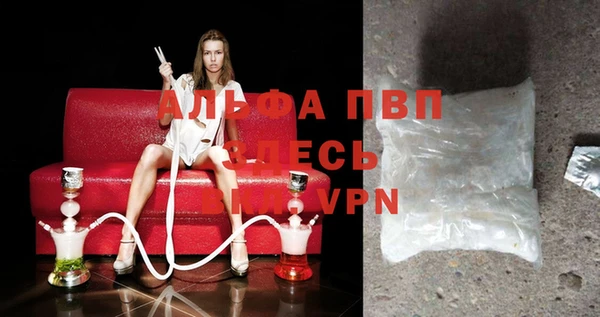 а пвп мука Новозыбков