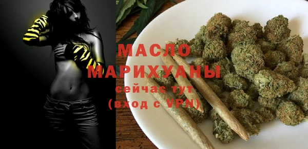 jwh Нефтегорск
