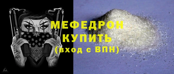 героин Нефтекумск
