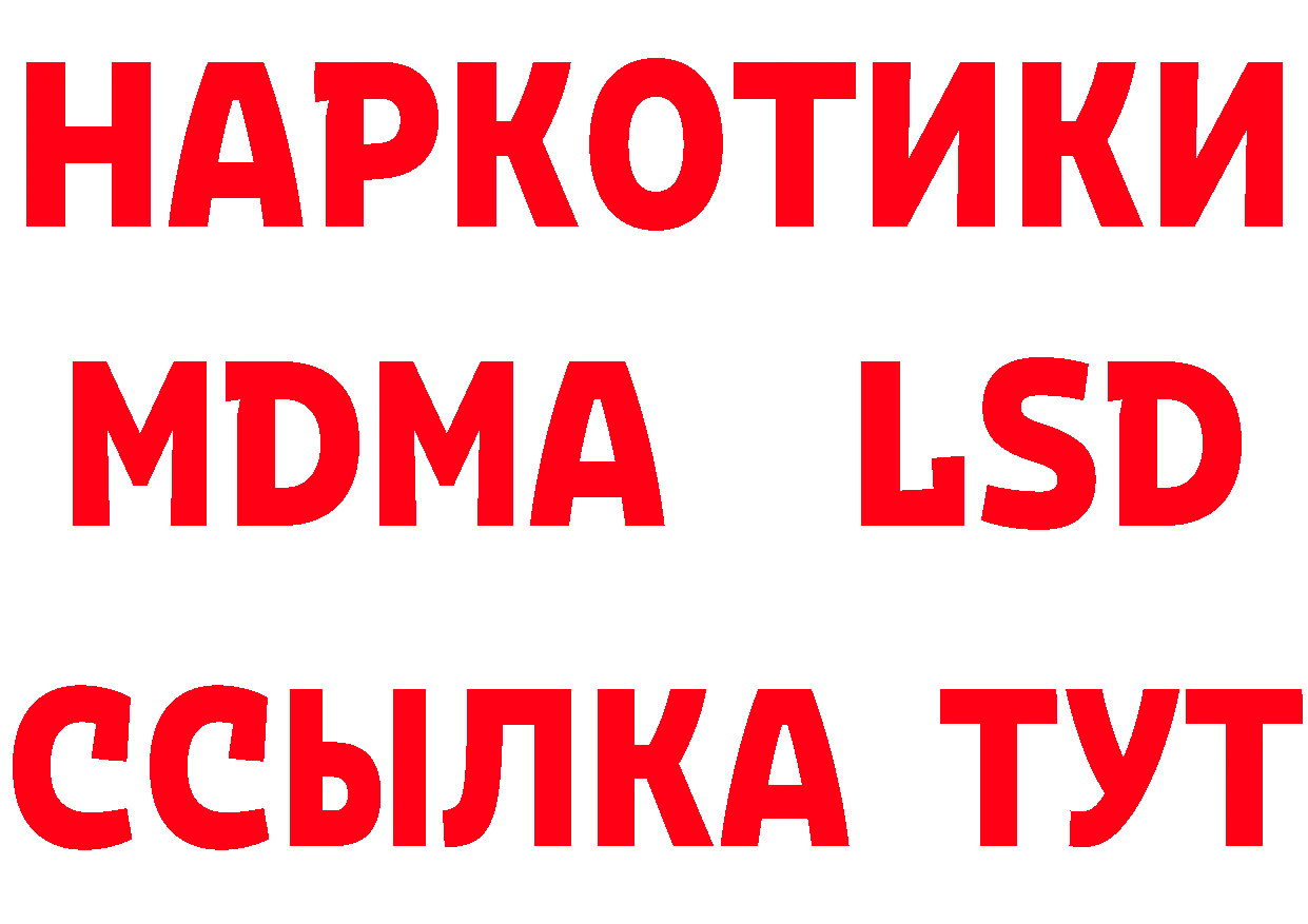 А ПВП Crystall онион это ссылка на мегу Куровское