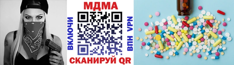 MDMA молли  OMG сайт  Куровское 