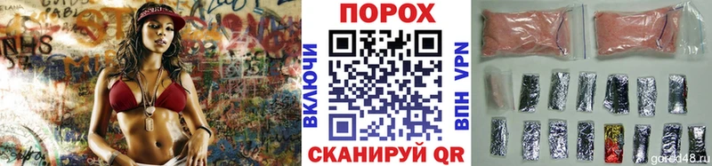 наркота  сайты даркнета Telegram  Метамфетамин Methamphetamine  Куровское 