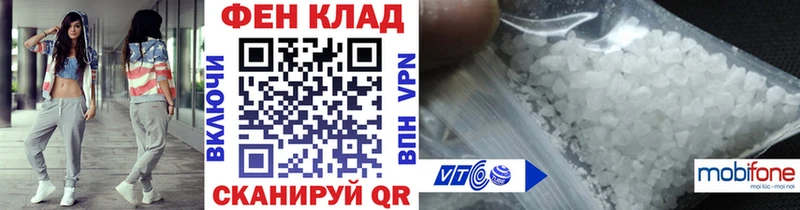 МЕТАМФЕТАМИН мет Куровское