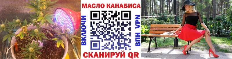ТГК вейп с тгк  мега зеркало  Куровское 